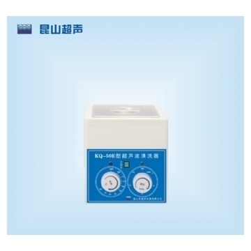 半岛·体育（中国）官方网站-登录入口超声波清洗器KQ-50E