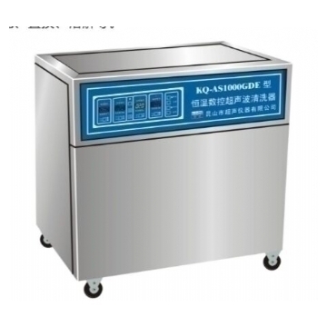 半岛·体育（中国）官方网站-登录入口落地式高频恒温数控超声波清洗器KQ-AS1000GVDE